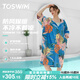 TOSWIM拓勝游泳浴巾成人按扣斗篷溫泉沙灘保暖浴袍速干毛巾 豹音峽谷