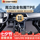 五福金牛適用于新能源特斯拉比亞迪理想小米SU7腳墊專用高邊全TPE汽車腳墊 【高立邊-大包圍】TPE-灰戶外毯 5座專車定制 聯(lián)系客服核實(shí)信息