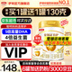 伊利金領(lǐng)冠3段新升級金領(lǐng)冠育護(hù)奶粉三段900g幼兒牛奶粉易吸收1-3歲 3段 900g 1罐