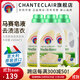 CHANTECLAIR意大利大公雞管家液態(tài)洗衣皂洗衣液 衣物洗滌劑 易漂洗溫和不傷手 白苔香洗衣液1500ml*3瓶