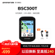 iGPSPORT跡馳自行車碼表公路車山地車GPS碼表智能無線騎行導(dǎo)航碼表 BSC300T觸屏碼表