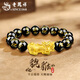 老鳳祥黃金六字真言貔貅手鏈男款足金轉運珠手串情人節生日禮物送男友 8mm六字真言【單貔貅-小號】約1g