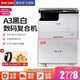 理光（Ricoh） MP2014ADN A3黑白激光打印機(jī)多功能一體機(jī)大型辦公商用數(shù)碼復(fù)合機(jī)復(fù)印機(jī) 理光M2510復(fù)印機(jī)（打印/復(fù)印/彩掃）