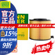 曼牌空氣濾清器空氣濾芯空濾C17012/1適用奧迪A4L適用B9/奧迪A5+ A4L(17款后B9/2.0T四驅版)