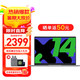 聯(lián)想小新Pro14筆記本電腦 2025可選酷睿i5標(biāo)壓高性能超輕薄本 辦公設(shè)計揚天V大學(xué)生游戲本異能者可選 N100 16G內(nèi)存 512G高速固態(tài) P14H IPS全高清屏 滿血性能顯卡 全新升級