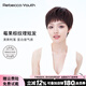 瑞貝卡（Rebecca）假發(fā)女短發(fā)全真人發(fā)紋理短直發(fā)斜劉海氣質(zhì)優(yōu)雅輕薄整頂頭套 深咖色 短發(fā) 全手織工藝