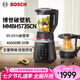 博世（Bosch）破壁機(jī)家用料理機(jī)果茶加熱豆?jié){機(jī)多功能輔食機(jī)【養(yǎng)顏燉盅】尊享款MMBH573SCN 星空灰