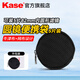 卡色（Kase）圓鏡便攜袋 82mm以下UV鏡CPL偏振鏡ND減光鏡GND漸變鏡圓形濾鏡適用 便攜袋 收納包  保護袋 圓鏡便攜袋