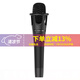 京甄動(dòng)圈大振膜麥克風(fēng)電容麥克風(fēng)話(huà)筒直播K歌錄音全民K歌主播專(zhuān)用直播設備 E300麥克風(fēng)