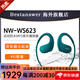 索尼 跑步游泳耳機(jī)NW-WS623可穿戴式MP3播放器耳機(jī) 配備藍(lán)牙(R)和4G內(nèi)存 音樂助力運(yùn)動(dòng) 藍(lán)色