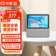 小度 在家1C智能屏音箱7英寸wifi藍(lán)牙通話音響百度智能機(jī)器人小度鬧鐘NV2101 灰色1C