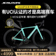 SAVA薩瓦A7L碳纖維公路車(chē)自行車(chē)24速油壓碟剎一體彎把賽車(chē)成人 薄荷綠【R7100-24速純油碟】 51M【建議173cm-183cm】