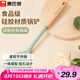 康巴赫（KBH）硅膠鍋鏟家用炒菜鏟子耐高溫食品級(jí)不粘鍋專用鏟子 櫸木手柄