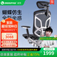有譜【現(xiàn)貨48H發(fā)】蝴蝶2.0PRO (2025款)人體工學椅電腦椅辦公椅電競椅 黑框黑網(wǎng) (韓國網(wǎng)布+前傾功能)