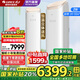 格力（GREE）空調(diào)3匹柜機(jī) 王者/京致 新一級(jí)能效 獨(dú)特上下送風(fēng)防直吹 變頻冷暖客廳節(jié)能立柜式 國家補(bǔ)貼20% 2匹 一級(jí)能效 【王者】上下出風(fēng) 恒溫舒適 格力