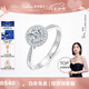 萊紳通靈部分現(xiàn)貨求婚戒指50分一克拉鉆戒結婚訂婚耀世pro七夕情人節(jié)禮物 【TOP推薦】共約36分 主鉆30分VS D-E色【部分現(xiàn)貨詢客服】