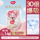 好奇（Huggies）皇家小龍褲拉拉褲XXL56片(15kg以上)裸感超薄透氣