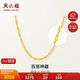 周六福水波鏈鎖骨鏈女黃金項(xiàng)鏈計(jì)價(jià)AA050785約3.34g45cm生日禮物