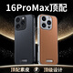 夢(mèng)想可嘉適用蘋果16promax手機(jī)殼 iphone16promax保護(hù)套奢華高端皮質(zhì)商務(wù)全包防摔超薄簡約男女款 琥珀棕
