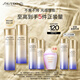資生堂（SHISEIDO）第二代悅薇滋潤水乳套裝 美白淡斑緊致護膚抗初老 生日禮物送女生