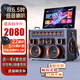山水E81家庭ktv音響套裝便攜戶(hù)外廣場(chǎng)舞帶顯示屏家用音箱點(diǎn)歌機(jī)觸摸屏一體機(jī)電木吉他民謠樂(lè)器音箱