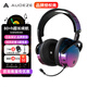 奧帝茲 Maxwell 無線藍(lán)牙專業(yè)電腦游戲耳機(jī)電競(jìng)專用xBox降噪頭戴式超長(zhǎng)續(xù)航PS5黑神話吃雞HIFI發(fā)燒級(jí)杜比 限量版Maxwell【紫色】