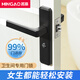 名高衛生間門(mén)鎖洗手間廁所通用浴室門(mén)把手鎖家用靜音鋁合金單舌室內鎖 【黑色】孔距110/僅面板