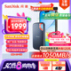 閃迪（SanDisk）4TB Type-c USB3.2 NVMe移動固態(tài)硬盤（PSSD）E61卓越版 1050MB/s三防保護 手機筆記本電腦外接SSD