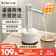 小熊桶裝水抽水器水嘴可折疊自動(dòng)吸水器臺(tái)桶兩用電動(dòng)壓水器1200mAh長續(xù)航礦泉水上水器飲水機(jī)抽水泵 【1200mAh長續(xù)航】YSJ-D05M1
