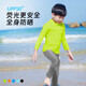 速浪男童熒光防曬長(cháng)袖長(cháng)褲兒童泳衣海邊水上樂(lè )園 冰爽薄荷套裝130