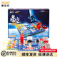 迪寶樂電子積木男孩兒童拼裝玩具電路實(shí)驗(yàn)5-12歲小學(xué)生百拼兒童生日禮物 基礎(chǔ)-星空版【1310種拼法】
