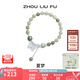 周六福（ZLF）七夕禮物 S925銀飾和田青玉手鏈女蝴蝶結甜美手串手飾送禮 手鏈鏈長17cm