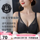 愛(ài)戴內(nèi)衣女聚攏小胸平胸專(zhuān)用無(wú)鋼圈薄款胸罩性感無(wú)痕收副乳調(diào)整型文胸 黑色 75A （中厚杯約1.8CM）