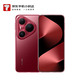 華為（HUAWEI） Pura 80 Pro+ 16GB+512GB 釉紅 【小時(shí)達】（需當面簽收開(kāi)機激活）