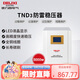 德力西電氣防雷穩(wěn)壓器家用220V全自動電器總電壓穩(wěn)定器TND3系列 5000W