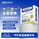 原本寵物復合維生素葉酸核黃素貓狗寵物專用多種維生素b營養(yǎng)凍干 葉黃素黃核凍干（促新陳代謝） 1盒【十二合一復合維生素】