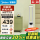 美的【官翻機(jī)】無(wú)葉風(fēng)扇電風(fēng)扇家用智能互聯(lián)變頻落地塔扇遙控感溫電扇風(fēng)扇 【凈離子殺菌】AMS150E-PB