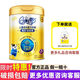 伊利伊利QQ星榛高鉑金裝奶粉700g 榛高鉑金700克