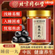 胖東來(lái)優(yōu)選 酸棗仁丸 百合茯苓桂圓酸棗仁安神睡眠 . 90g一罐