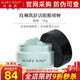 玫琳凱眼霜舒活眼膜啫喱保濕舒緩改善眼部肌膚化妝護(hù)膚品旗艦 舒活眼膜啫喱【1瓶裝】