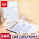 齊心(Comix)兩孔夾文件夾 2孔文件夾活頁打孔A4文件夾 D型二孔 1只裝25mm A4 透明A5625