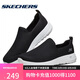 斯凱奇（Skechers）七夕禮物男鞋夏季懶人一腳蹬透氣舒適健步鞋休閑運(yùn)動鞋54638