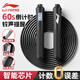 李寧（LI-NING）計(jì)數(shù)跳繩成人中小學(xué)中考比賽專用專業(yè)競速肥健身鋼絲神考試跳繩
