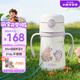 膳魔師（THERMOS）兒童吸管保溫杯超輕316L不銹鋼把手學(xué)生杯幼兒園嬰兒水杯上學(xué)TCKC
