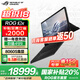 ROG幻X 2025【國(guó)家補(bǔ)貼20%】 銳龍AI MAX 13.4英寸觸控二合一游戲本筆記本電腦 MAX+ 395 8060S 128G 1TB高速固態(tài)硬盤(pán) 2.5K 180Hz P3廣色域