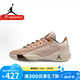 耐克（NIKE）男鞋實(shí)戰(zhàn)夏季新款JORDAN LUKA 77 東契奇籃球鞋緩震耐磨運(yùn)動(dòng)鞋 HJ5199-200 44.5