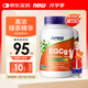 諾奧（NOW）EGCg綠茶提取物 兒茶素 多酚萃取高含量 400mg 90粒 兩瓶裝