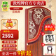 敦煌牌敦煌古箏696D雙鶴朝陽(yáng)系列初學(xué)成人考級古箏琴上海民族樂(lè )器一廠(chǎng) 696M花瓶圖(全套配件)