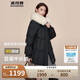 波司登反季冬季羽絨服女款短款翻領(lǐng)大毛領(lǐng)新國標(biāo)90絨商場同款外套
