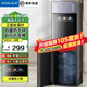 先科飲水機(jī)下置式全自動(dòng)燒水器家用立式飲水機(jī)制冷溫?zé)嵝涂焖偌訜嵯轮盟帮嬎髁⑹斤嬎畽C(jī)順豐快遞 下置冰溫?zé)峥睢緹崴?常溫水-冷水】 即熱型